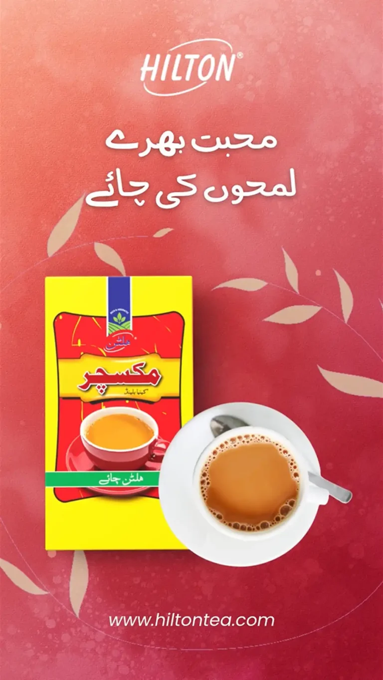 mohobat bhare lamhon ki chai